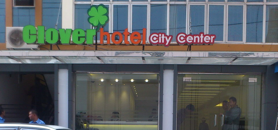 โคลฟเวอร์ซิตี้เซ็นเตอร์โฮเต็ล Hotel ย่างกุ้ง ภายนอก รูปภาพ